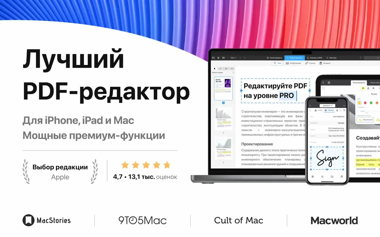 pdf expert mac full crack — window overview