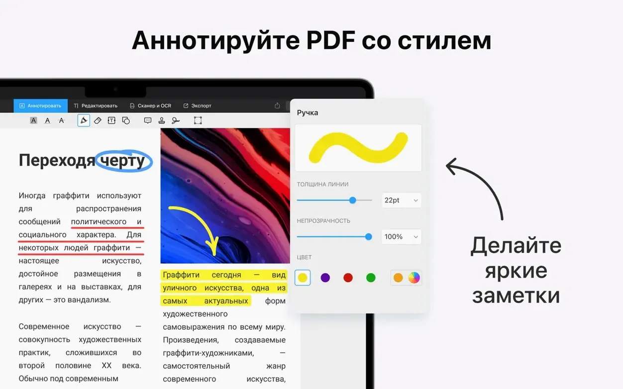 PDF Expert detail view 2