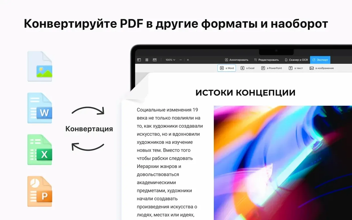 PDF Expert detail view 4