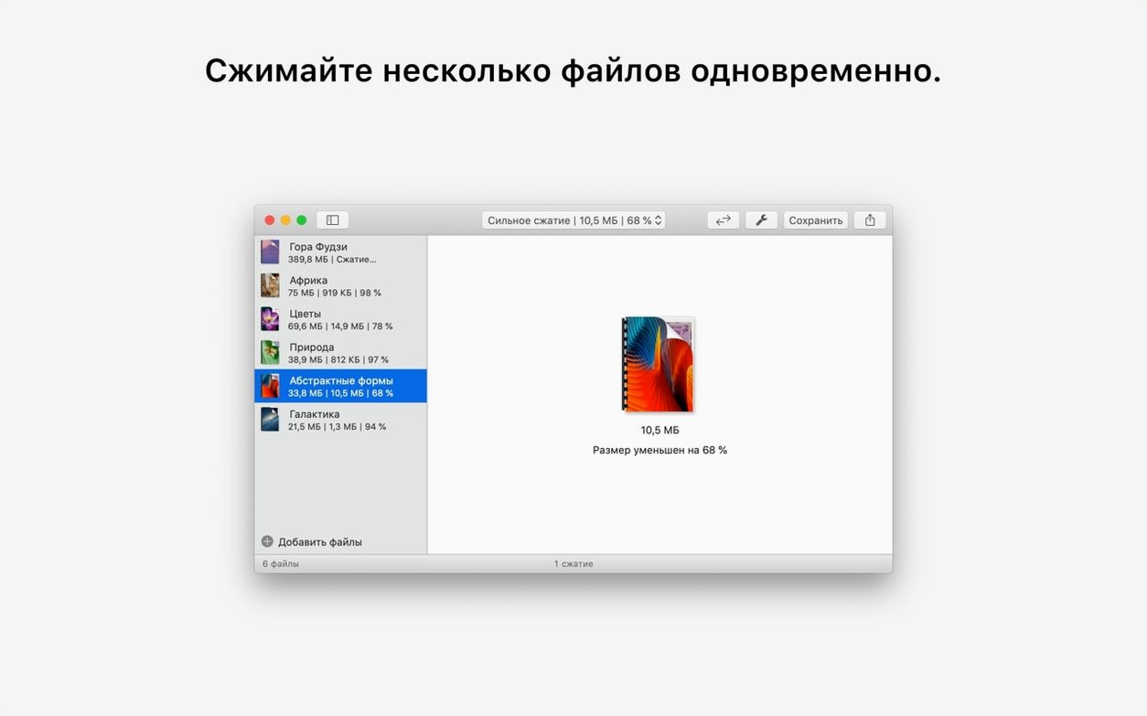 PDF Squeezer detail view 4