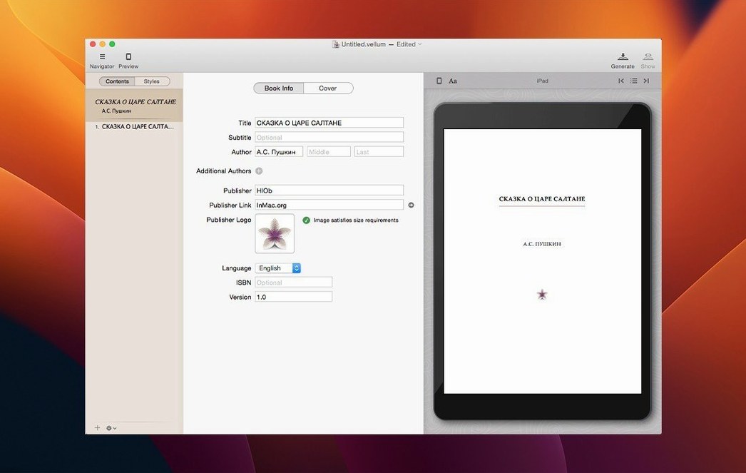 vellum torrent start screen