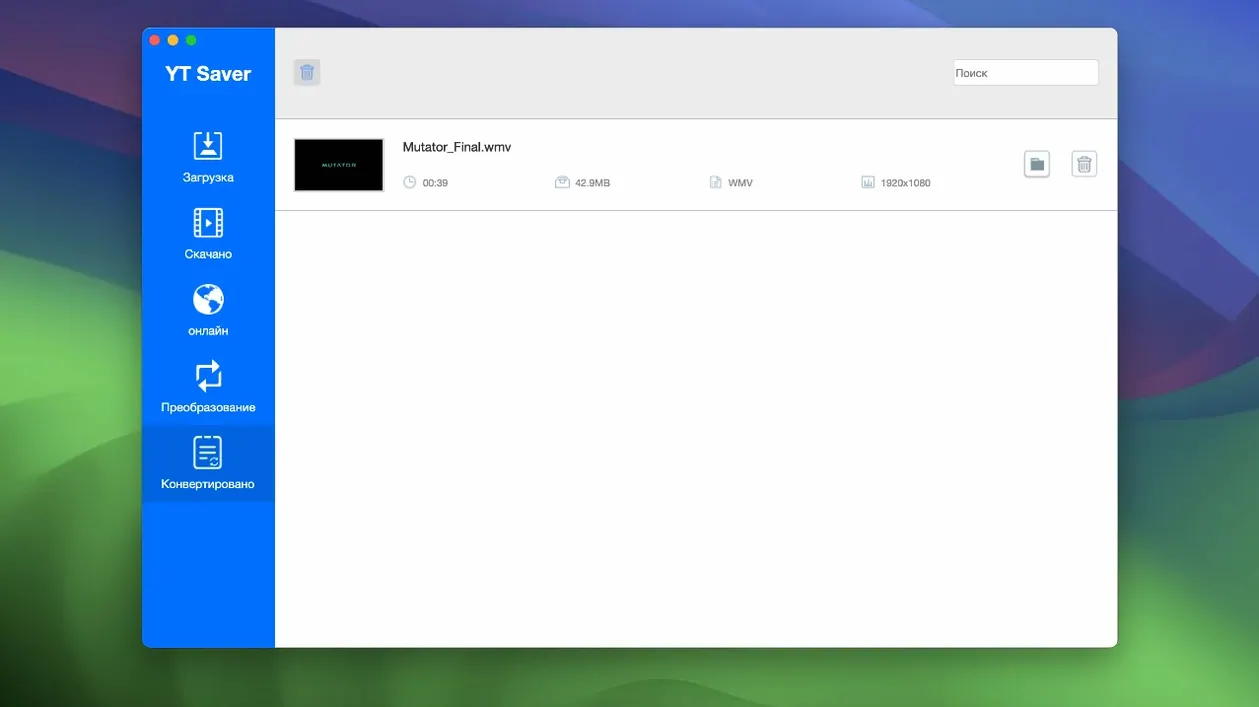 YT Saver mode 3